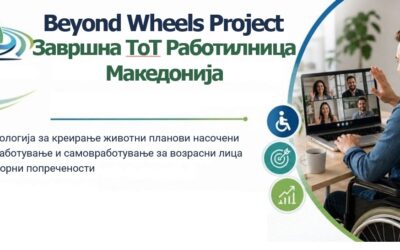 Workshops Beyond Wheels: Beyond Limits, Towards Your Aspirations